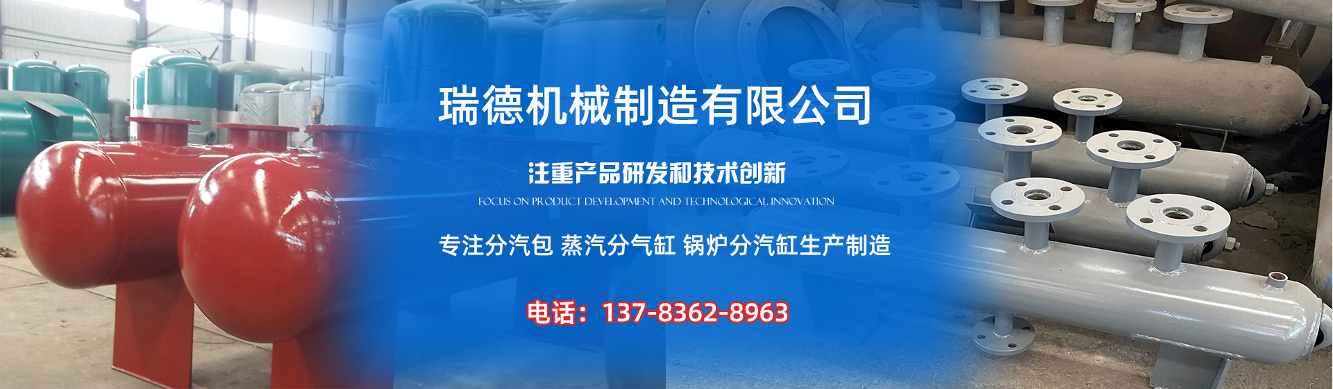 柳林分气缸厂家|柳林分汽包|柳林蒸汽分气缸|柳林锅炉分汽缸|柳林分汽缸